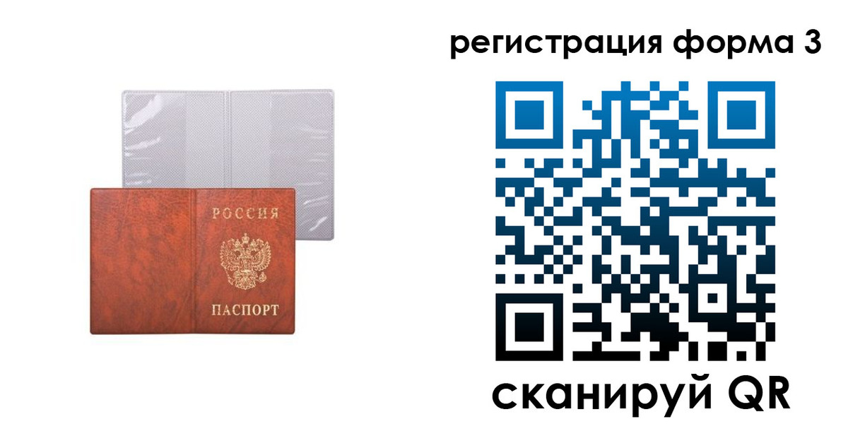 пропишу в квартире в Дрезне